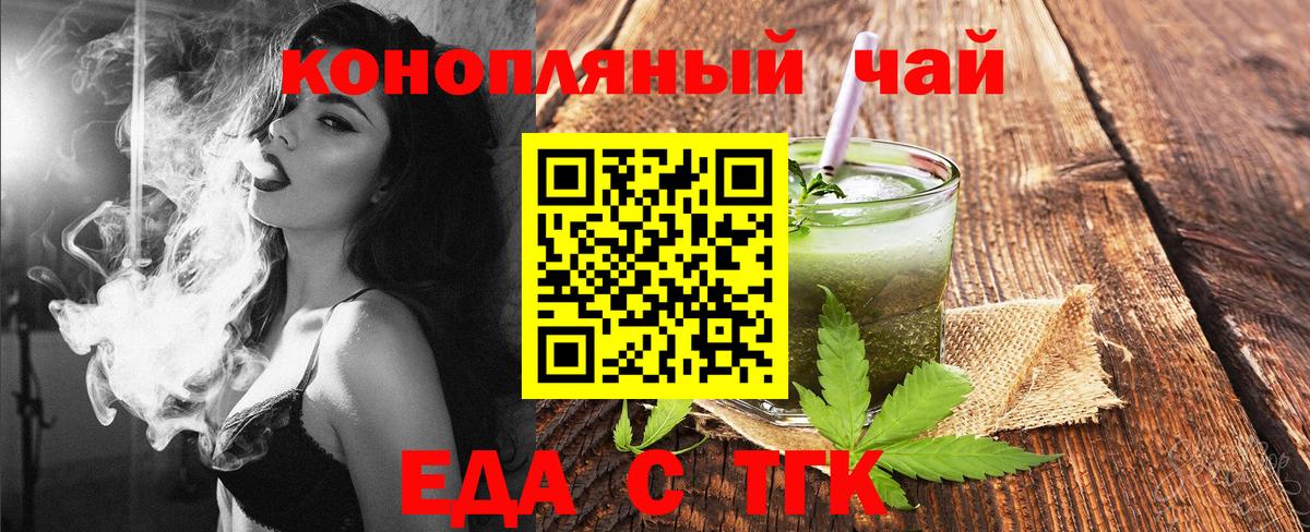 Ижевск  Canna-Cookies марихуана  Вход с VPN 