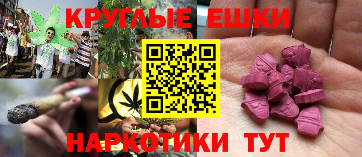 ЭКСТАЗИ  Ecstasy 300 mg  ЭКСТАЗИ диски  Вход с VPN  Ижевск 
