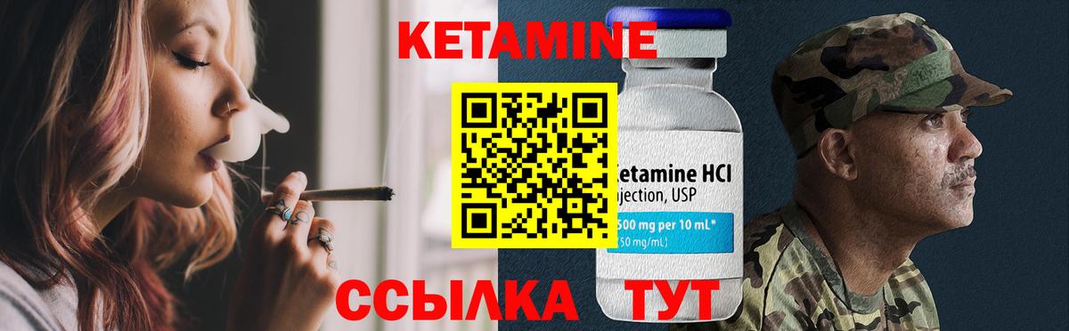 Ижевск    ONION  КЕТАМИН ketamine  Вход с VPN  Кетамин ketamine 