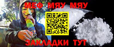 кристаллы Боровичи