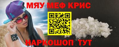 spice Брянск