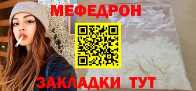 кристаллы Боровичи