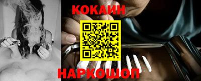 кристаллы Боровичи