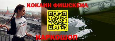 мескалин Братск