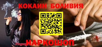 кристаллы Боровичи