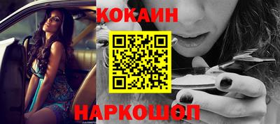 spice Брянск