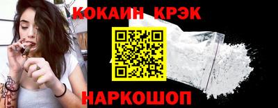 spice Брянск