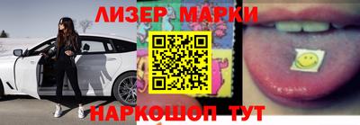 кристаллы Боровичи