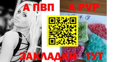 spice Брянск