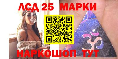 мескалин Братск