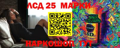мескалин Братск