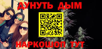 spice Брянск