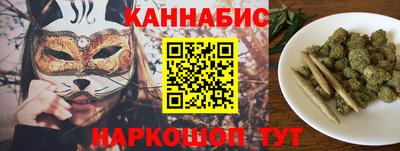 мескалин Братск