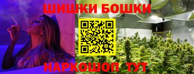 кристаллы Боровичи