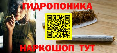 мескалин Братск