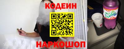 кристаллы Боровичи
