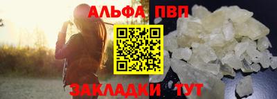 spice Брянск