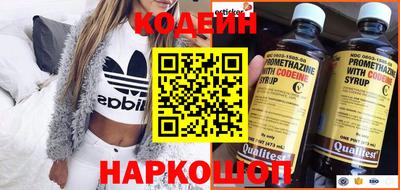 мескалин Братск
