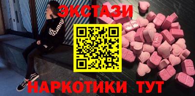 spice Брянск