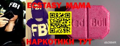 мескалин Братск