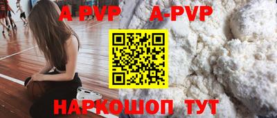 мескалин Братск