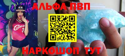 мескалин Братск