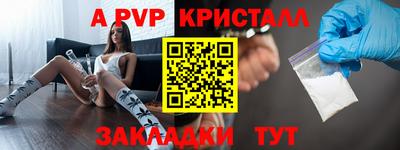 spice Брянск