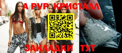 мескалин Братск