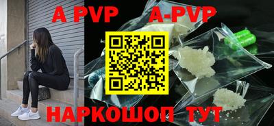 мескалин Братск