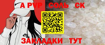 кристаллы Боровичи