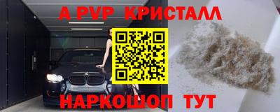 мескалин Братск