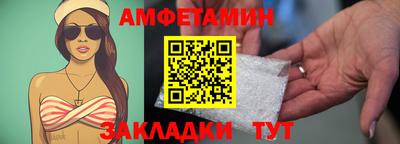 кристаллы Боровичи