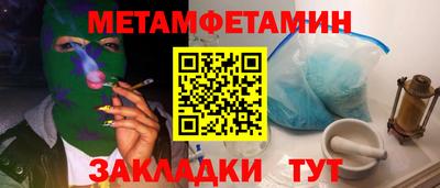 кристаллы Боровичи