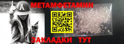 мескалин Братск
