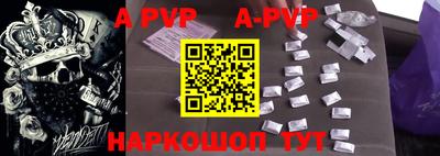 кристаллы Боровичи