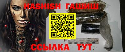 кристаллы Боровичи