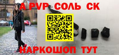 кристаллы Боровичи