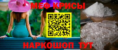 spice Брянск