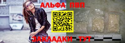 кристаллы Боровичи
