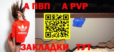мескалин Братск