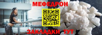 мескалин Братск