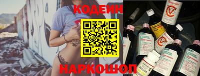 кристаллы Боровичи