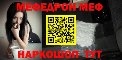 мескалин Братск