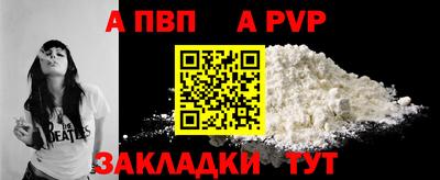 spice Брянск