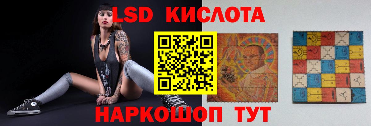 Лсд 25 экстази ecstasy  Вход с VPN  Ижевск  ЛСД экстази кислота 