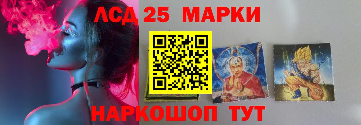 ЛСД экстази ecstasy Ижевск