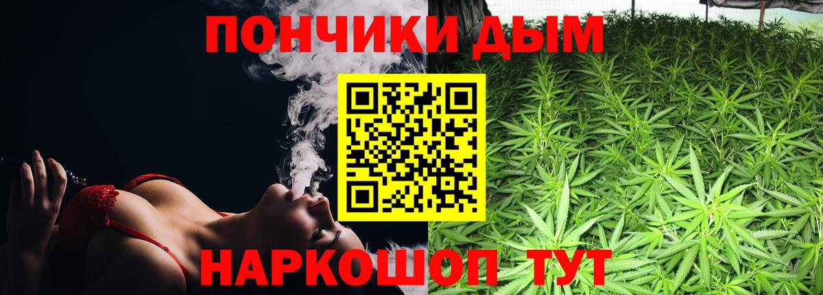 Каннабис Bruce Banner Ижевск